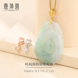 S925纯银瓜子扣玉坠夹扣玉扣吊坠扣头diy翡翠水晶项链卡扣银扣头