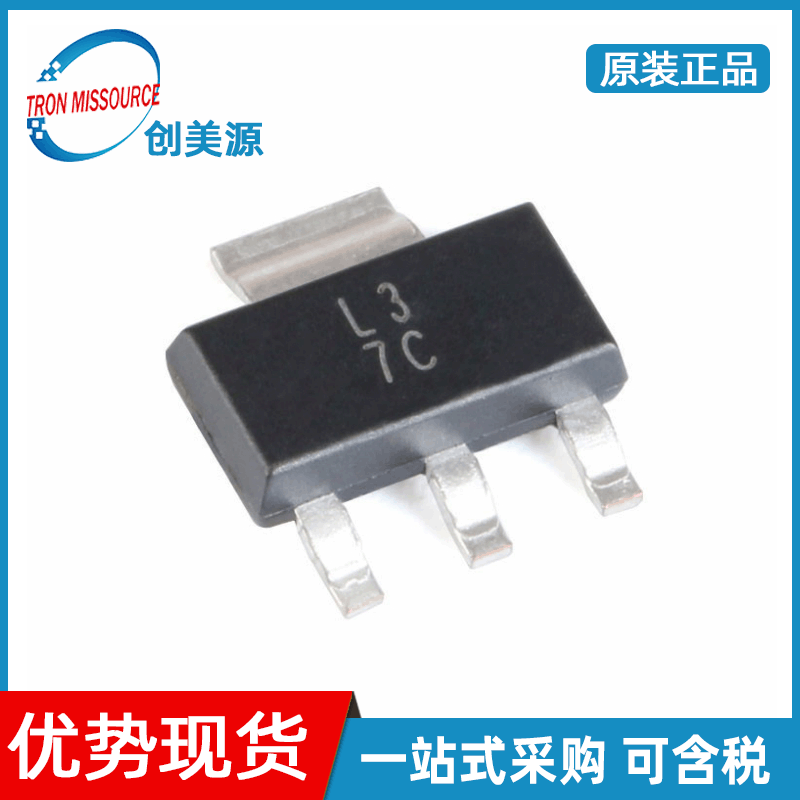Brand New Original Lm317Dcyr Lm317 Ti Texas Printed L3 Sot223 Linear Regulator Chip