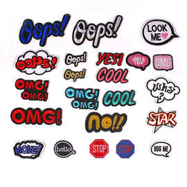 彩色英文字母刺绣服装辅料 鸭舌帽卡通绣花章爱心布贴 电脑绣花