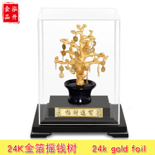 ���_��Ʒ24K�𲭓u�X��[�� ��˾�����y�жYƷ�lؔ����w�_�I�Y��