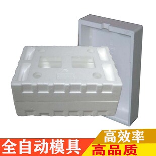 Special-shaped styrofoam EPS foam molding mold corner insulation express packaging foam box professional sales