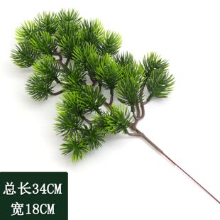Simulation Green Posmoral Pine Needle Simulation Beauty Songya Botai Tree Leaf Fake Tree Scenery Landscape Project