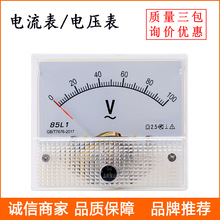 ָʽ늉 85L1 50A/V 늜yx