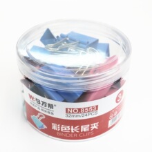 ����ľ�8553�ǹ�ɫ��ɫ��β��32mm��β�����ϼ�Ʊ��PETԲͰ
