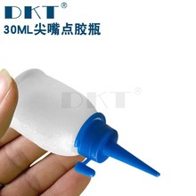 30ML�C��ƿ�����c�zƿ�{ɫ�w30��������ƿ�ƾ�ƿ�����͉ع��I�z��