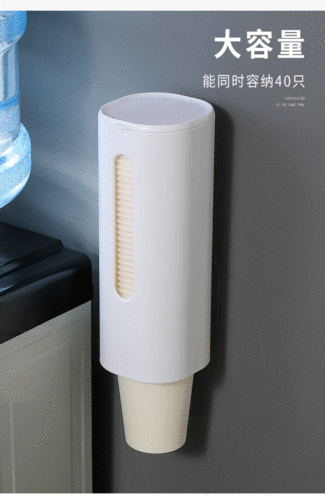 Disposable cup holder automatic cup taker water dispenser cup holder household punch-free paper cup storage rack wholesale