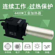 ����4400W���I�ӟ��� �a���ٟ��ۻ���əC ���տs���L�C��β�C