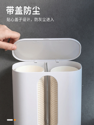 Disposable cup holder automatic cup taker water dispenser cup holder household punch-free paper cup storage rack wholesale