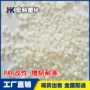 流动增韧耐寒生产pa6