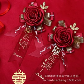 仿真花;仿真绿植;婚礼胸花