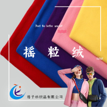 厂家直销双刷摇粒绒 单双面摇粒毛毯手套玩具冲锋衣针织布料现货