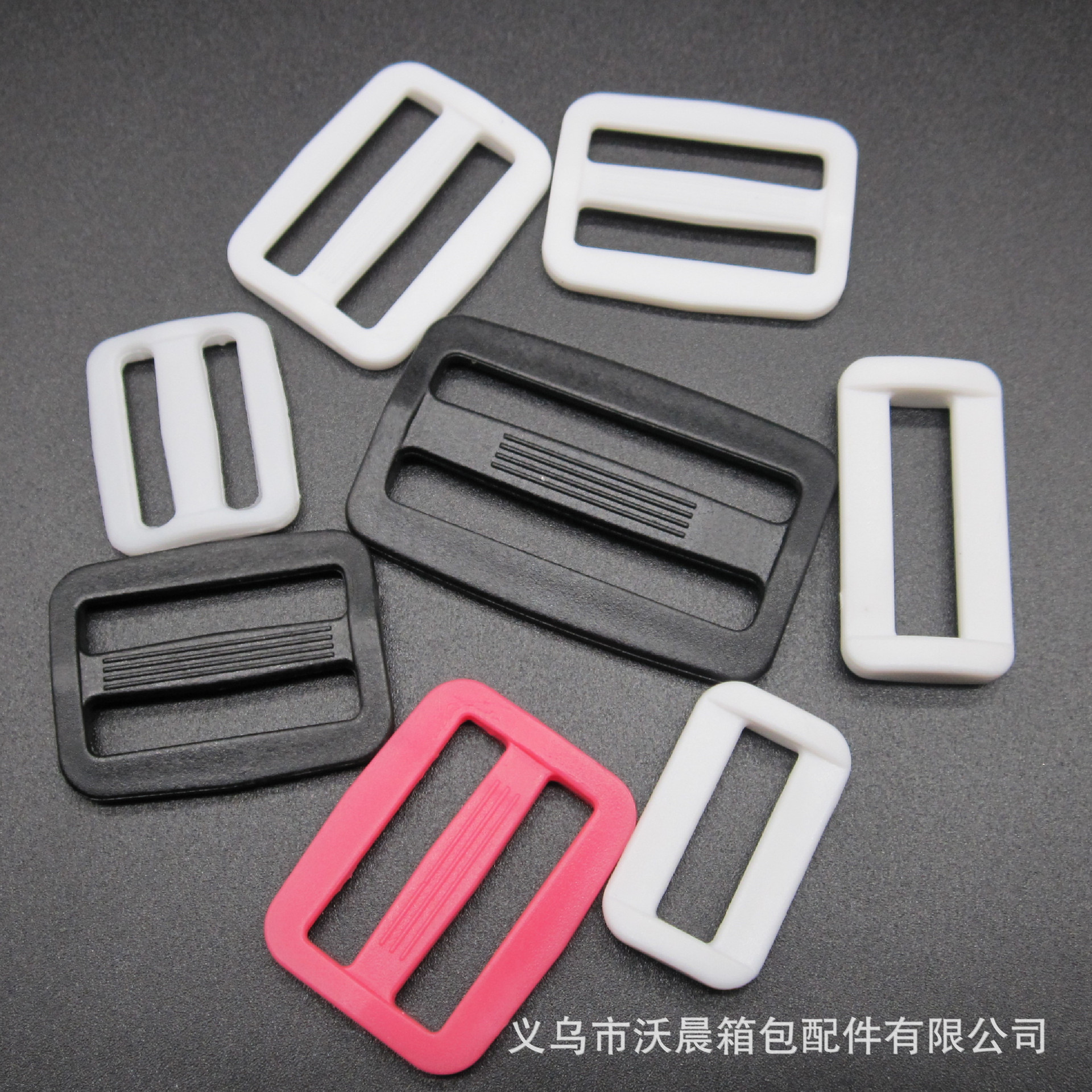 现货供应黑白色2.5CM塑料三档扣 日字扣 POM三档扣调节扣箱包扣具