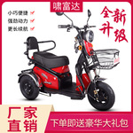 新款休闲电动三轮车成人家用代步车女性接送孩子老年人小型电瓶车