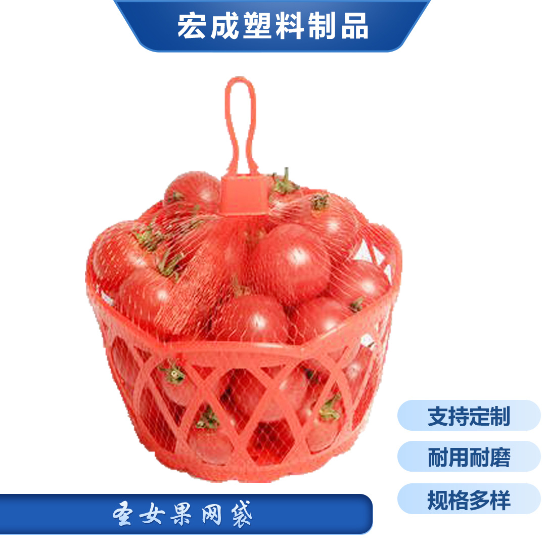 圣女果筐塑料筐 鸡蛋筐生姜筐厂家超市用塑料筐 水果筐