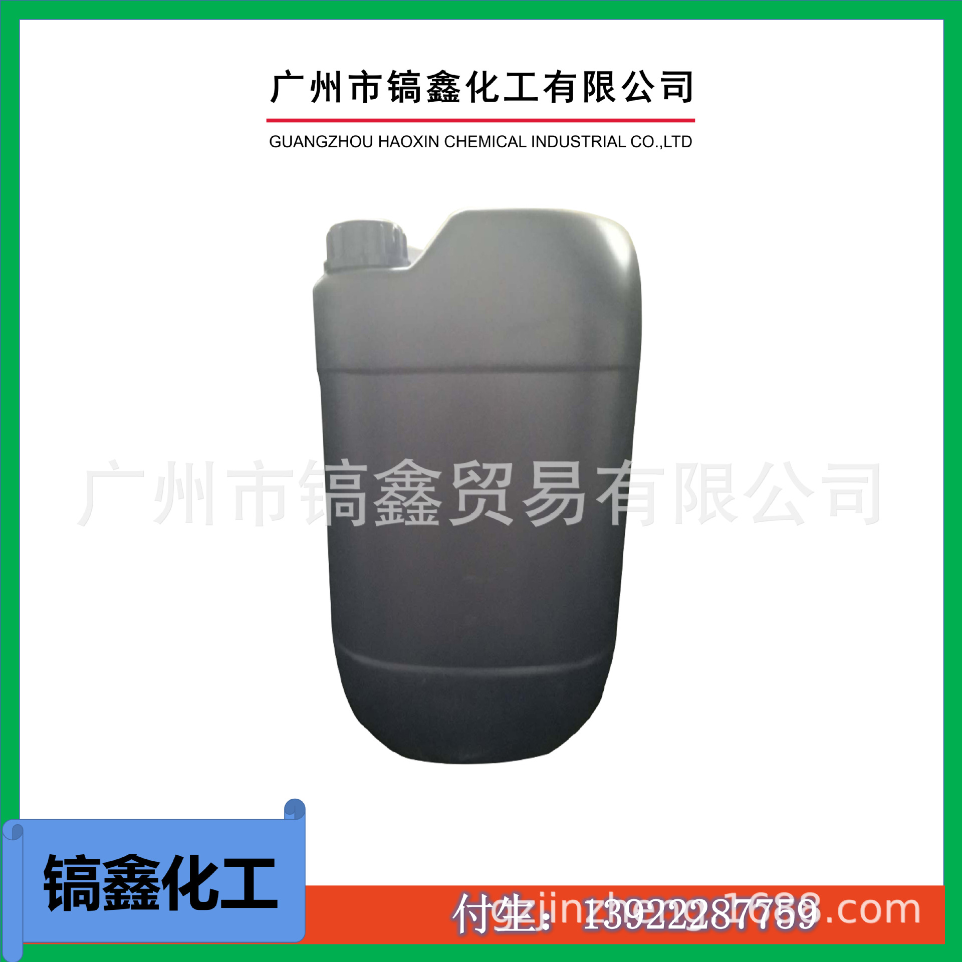 厂家供应 优质除垢剂 锅炉除垢剂（反渗透膜 缓蚀）