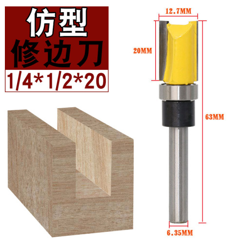 Woodworking trimming cutter head 6.35mm bearing straight knife copying straight knife trimming knife woodworking milling cutter gong machine grooving