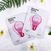 Moisturizing face mask, bulb, wholesale