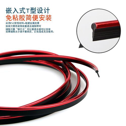 Car decoration strip, electroplated interior decoration line, dashboard gap modification, decorative bright strip, cross-border goods, 5 meters of chrome