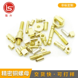 连接器;接线端子;电工电气加工