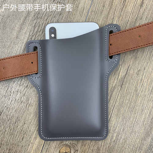 Belt universal mobile phone bag Leather mobile phone waist bag Waist mobile phone case EDC tool storage bag manufacturer