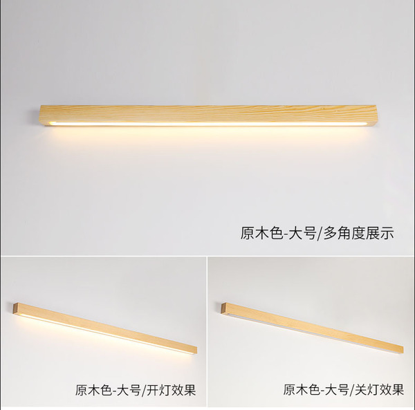 Modern and minimalistic sconce for living room