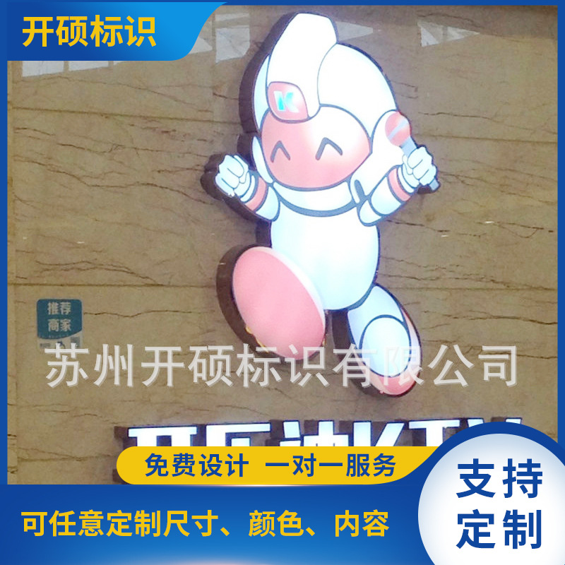 厂家定 做高亮LED树脂发光字 不锈钢亚克力室外发光字 迷你字