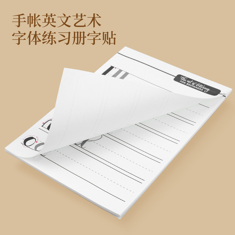 BrushLettering Diario Frase en inglés fuente de arte digital carta flor cuerpo cuaderno de ejercicios cuaderno transfronterizo