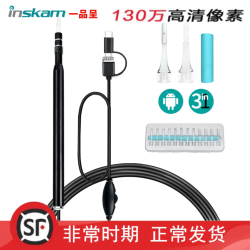 Promotion Cross-border 6-language Ear Scoop Magic Visual Ear Scoop 5.5mm Visual Ear Endoscope