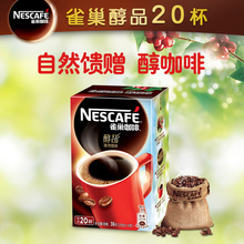 Nescafe/ȸڿȴƷܿ࿧ȷ20b36g