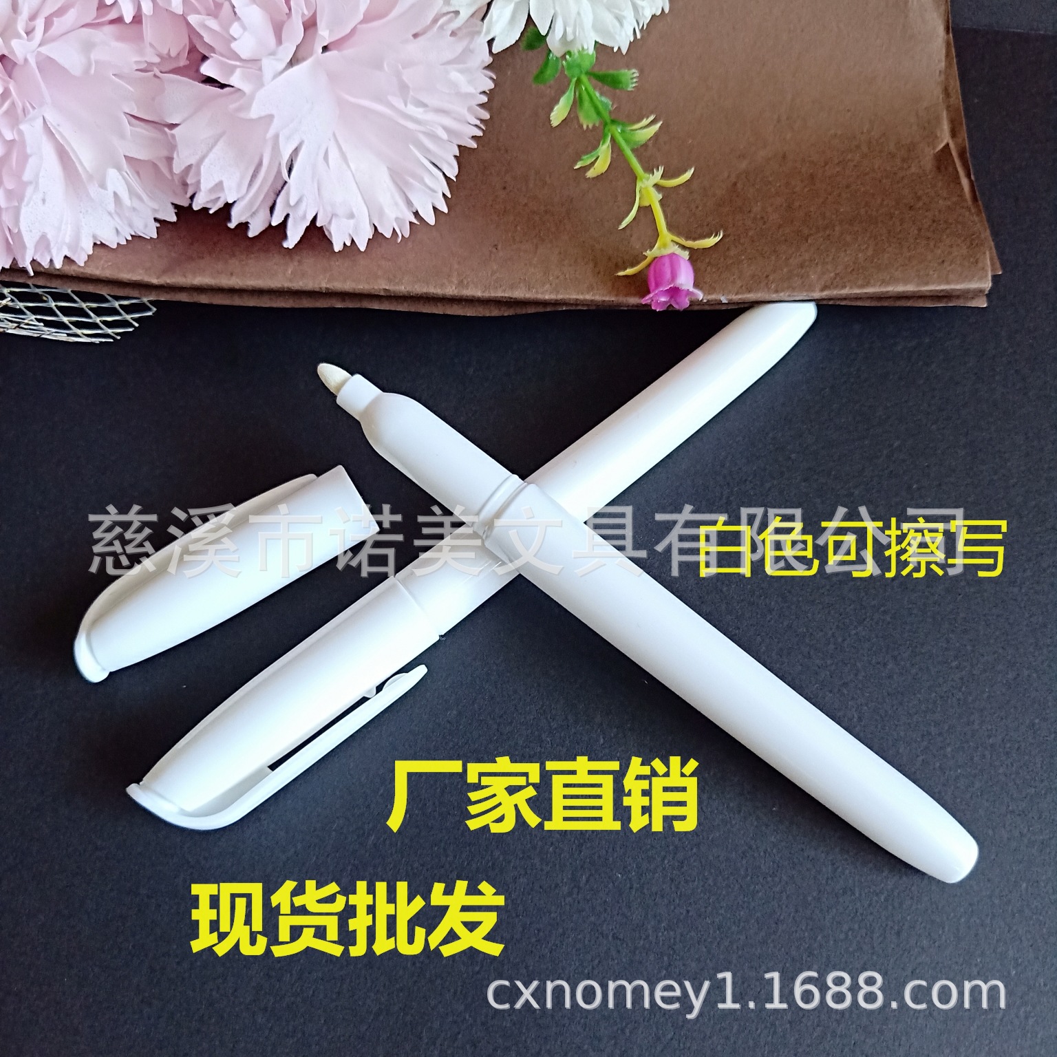 Erasable Water-Based Whiteboard Pen White Pen Blackboard Pen Marker Pen Water-Soluble Liquid Chalk Children's Writing and Painting Pen