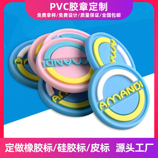 ��ͯñ�ӷ���������PVC���z�˵��ܘ�͸����ĸ�z�� logo���z�̘�