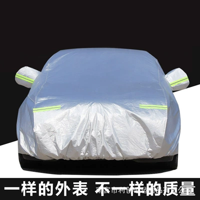 for all seasons, with a special | Car clothing