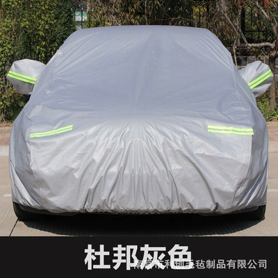 Car clothing – enhanced insulation and sunshade