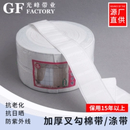 织带;窗帘配件;流苏、穗