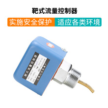 ������ʽ����������LKB-01ˮ���_�P ����ӋLKBϵ��