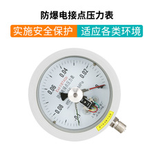 ����YTX-160B����늽��c��Չ�����-0.1-2.4MPa�x��0-1.6MPa