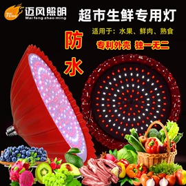 LED球泡灯;太阳能灯;灯具套件