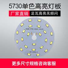 LEDݟ3-50W Ͳ5730NƬͲLED