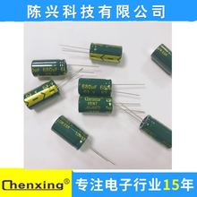 SֱNl衿늽680uf63v   13*25MM   63v680UF