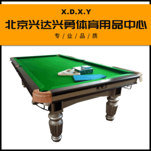 ����̨�����S��ֱ�� ��ʽ����̨�����S��ֱ�ǫ���� ��׼ ����