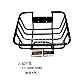 自行车装饰;车篮;电动车儿童座椅
