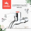 Single-handle single-control copper alloy faucet Modern electroplating quick-open faucet Washing machine mop pool wall-mounted faucet