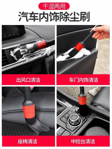 Car beauty brush car air conditioning outlet brush 5-piece set multi-functional cleaning and maintenance detail gap brush