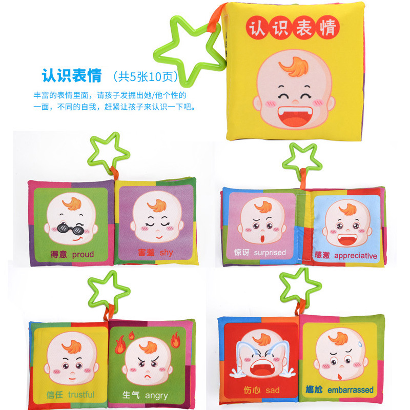 Cloth Book Baby Class A Bite Tear Tear Book Baby Early Education Toy Children's Cognitive Tear Music Children's Ring Paper Book