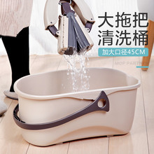 加厚拖把桶家用单桶储水塑料桶手提平板拖布桶塑料桶长方形大水桶