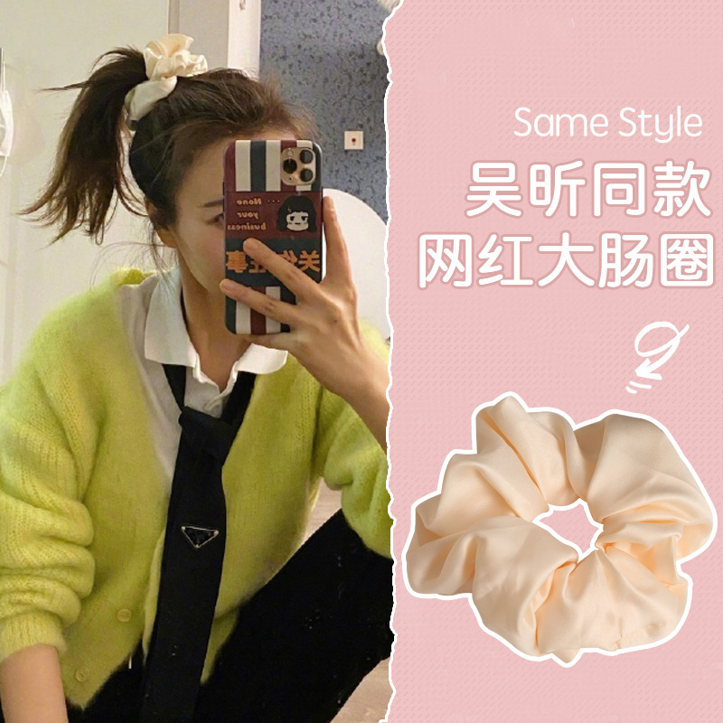 Sueño de la muchacha sirena Ji malla intestino grueso banda de goma banda de pelo cuerda de pelo accesorios para el cabello simple lindo Hada Mori tocado