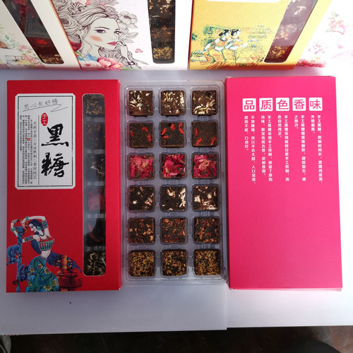 Yunnan Ancient Method Black Sugar 18 Pieces Red Sugar Ginger Rose Jujube Sugarcane Hand-Cooked Black Sugar Gift Box with Batch Shipping