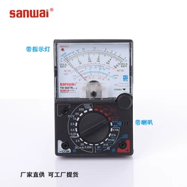 万用表;钳型表;电压测量仪表