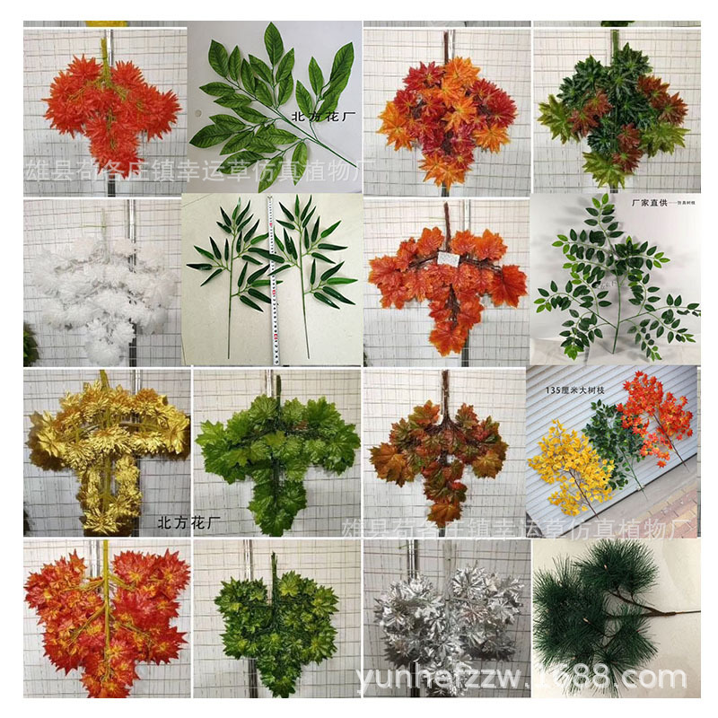 Simulation of Banyan leaves glue plastic banyan branches green plants ginkgo red maple leaves false branches decorative landscaping