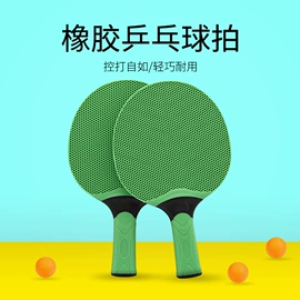 冰格;狗狗食具;登山攀岩